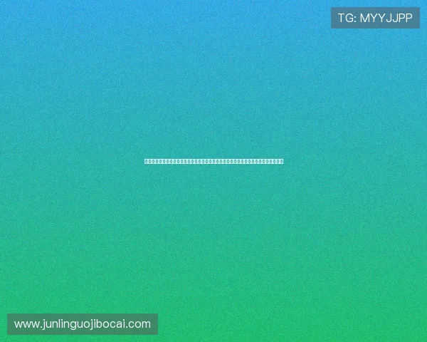 星辉娱乐与网易关系对体育内容生态的影响：在世界杯期间如何实现资源整合与内容创新